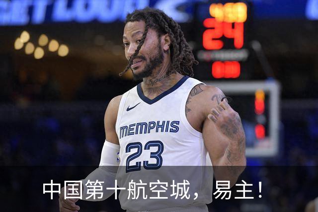 中国第十航空城，易主！