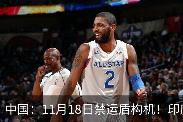 中国：11月18日禁运盾构机！印度：我买德国货！拆箱一看：广州造