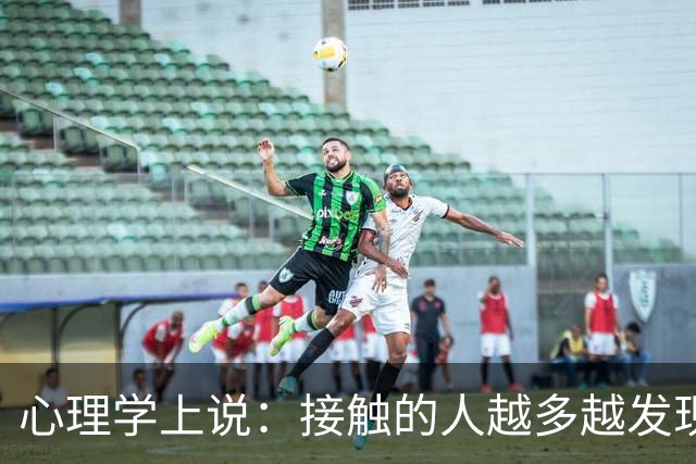 心理学上说：接触的人越多越发现，吃饭慢、走路稳、脾气好、内向话少的人，往往办事细心，特别可靠