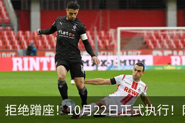 拒绝蹭座！10月22日正式执行！网友：早就该这样了……