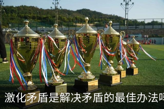 激化矛盾是解决矛盾的最佳办法吗？网友：电动车被人恶意吐痰怎么解决，还是一个公司同部门的
