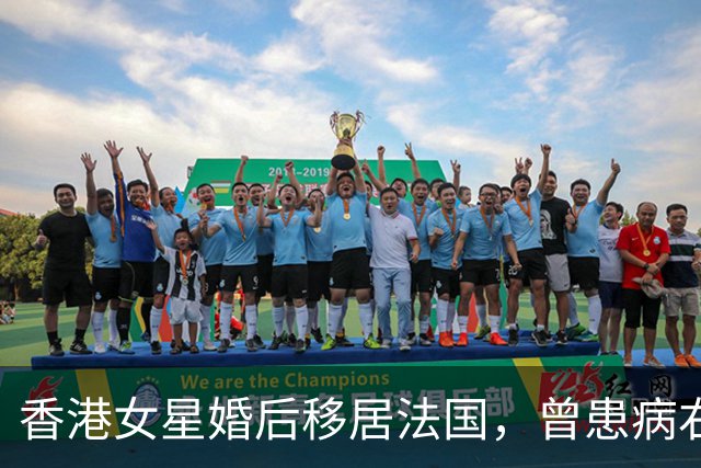 香港女星婚后移居法国，曾患病右脸瘫痪，此后逐渐减少演艺工作